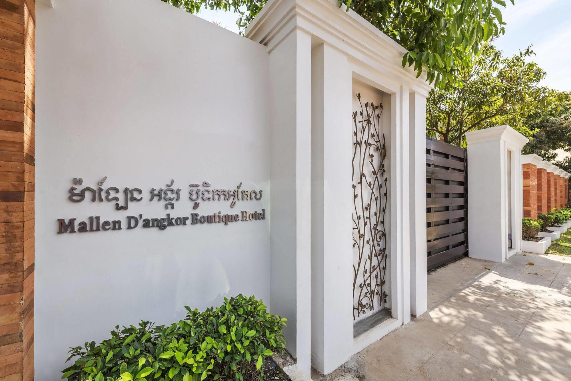 Malenne D'Angkor Residence Σιέμ Ρέαπ Εξωτερικό φωτογραφία